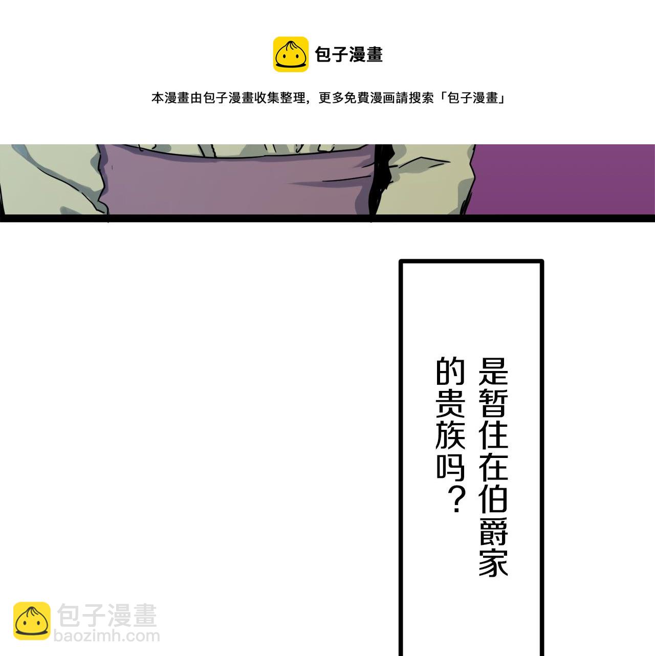 第8话  坠入深渊（2）60