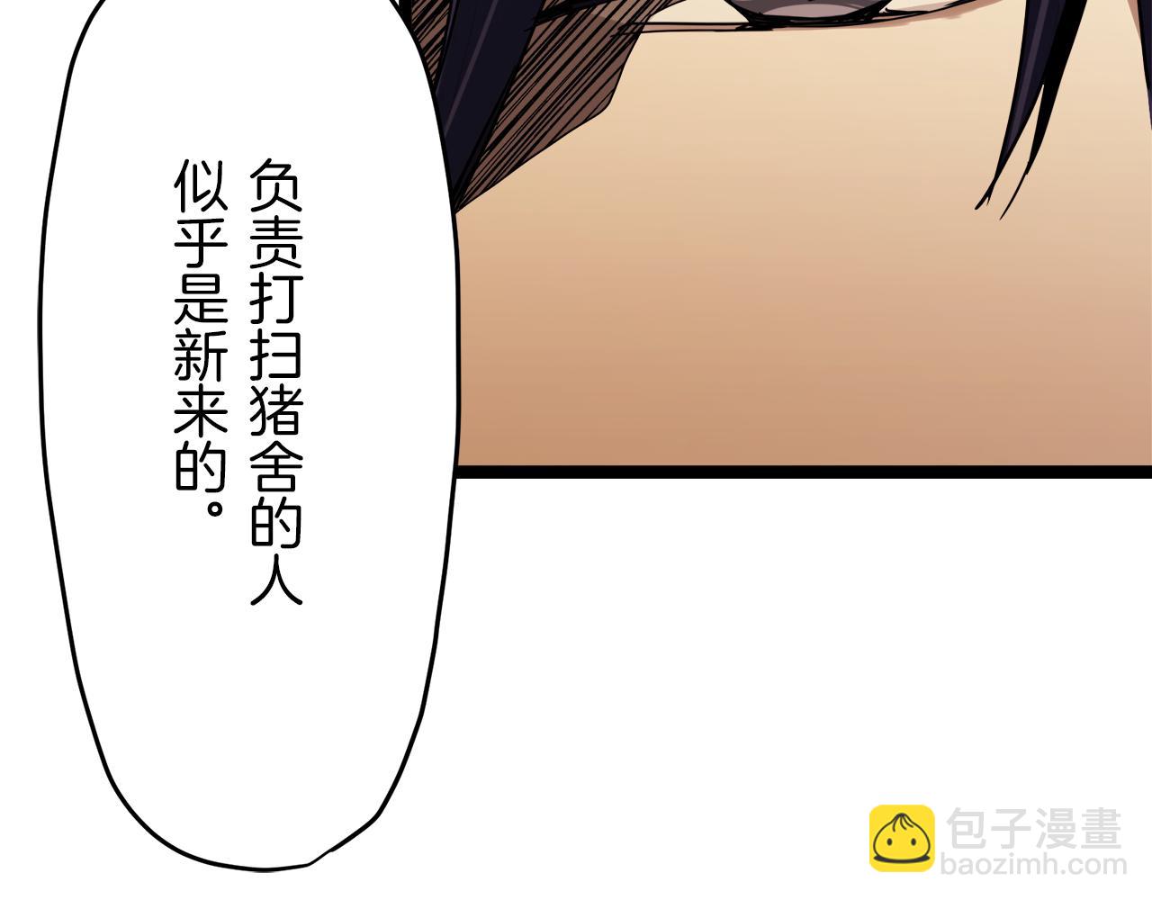 第8话  坠入深渊（2）62