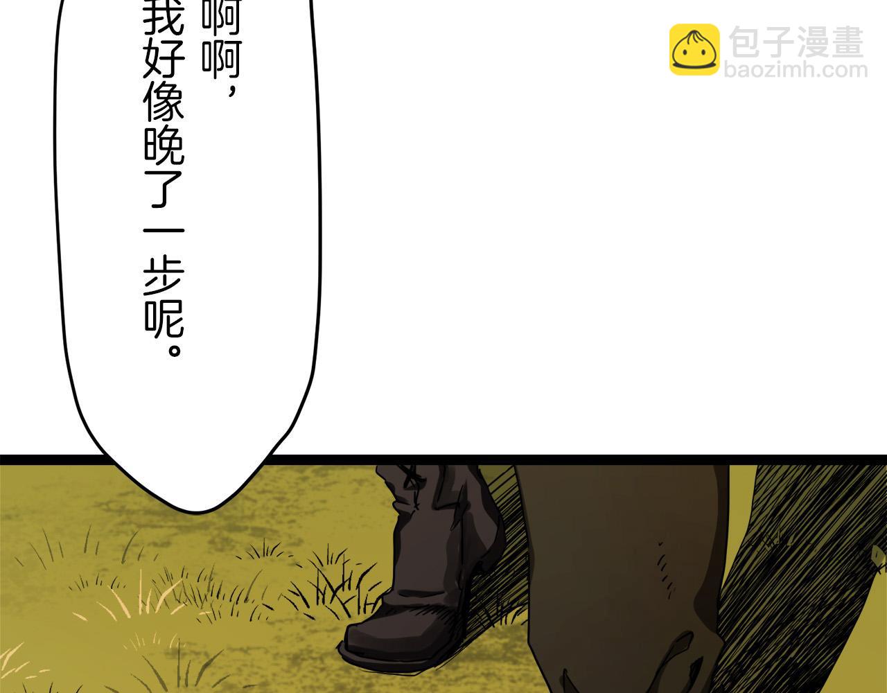 第8话  坠入深渊（2）66