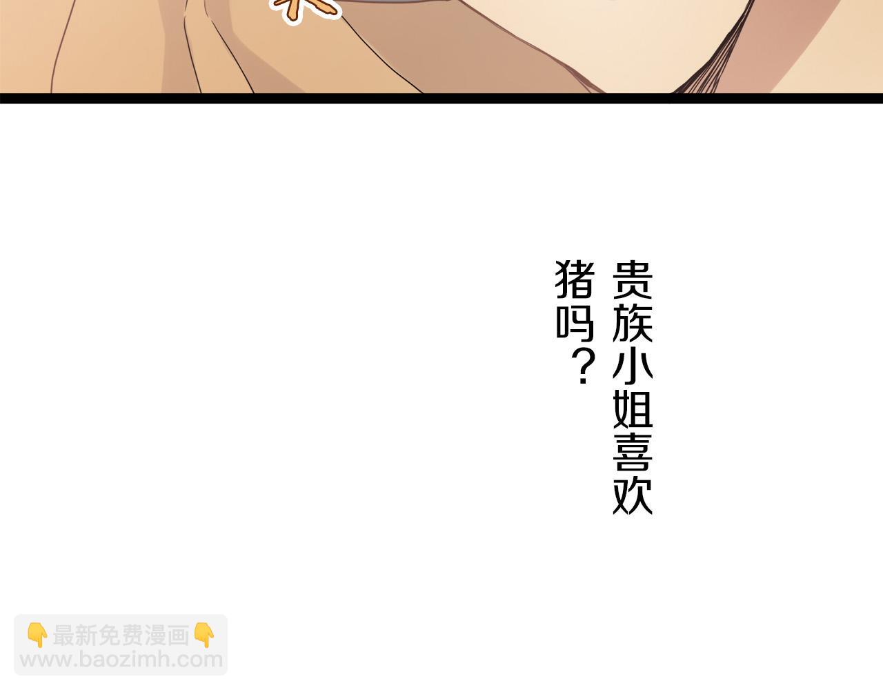 第8话  坠入深渊（2）74