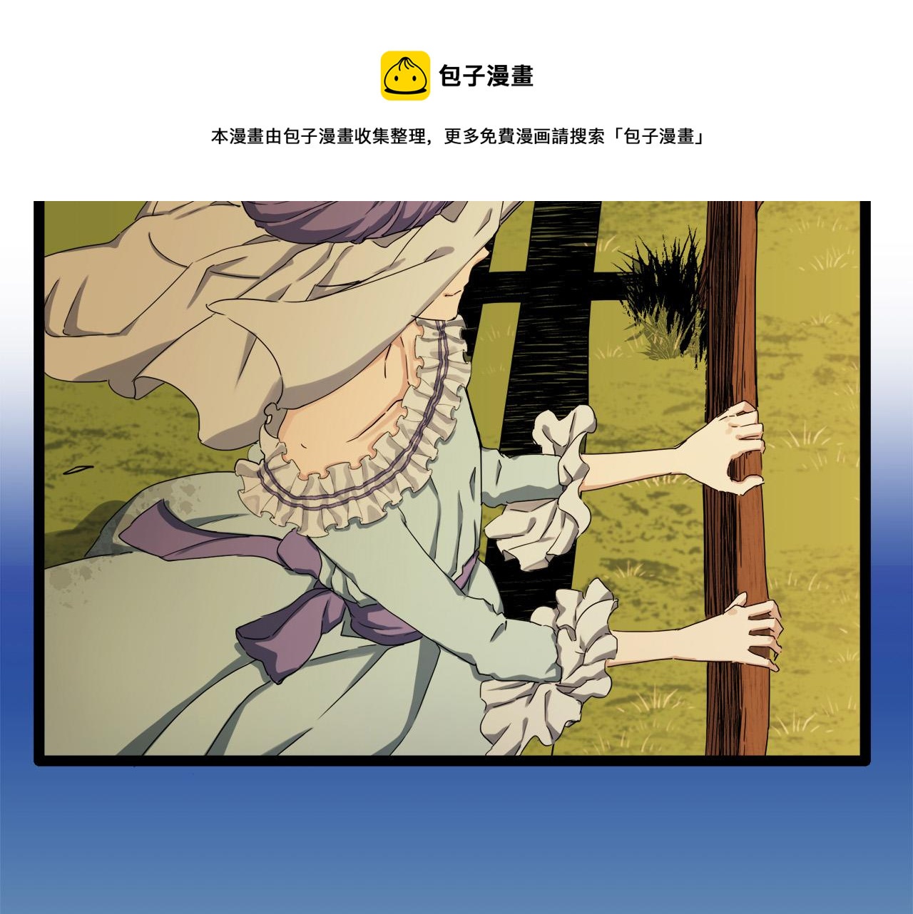 第8话  坠入深渊（2）76