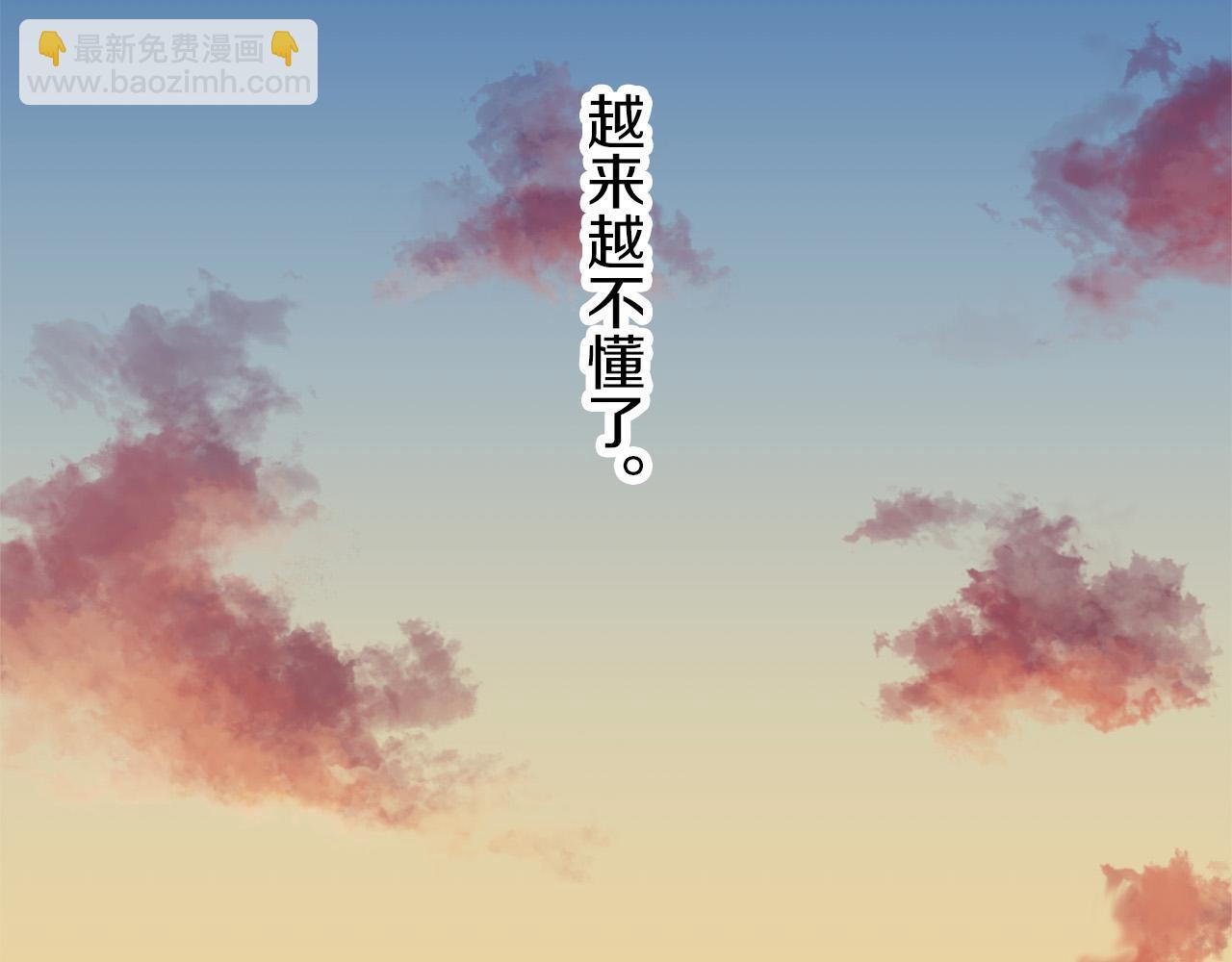 第8话  坠入深渊（2）77