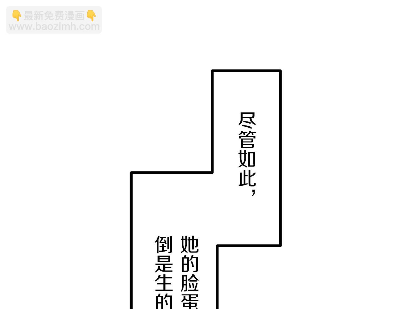 第8话  坠入深渊（2）81