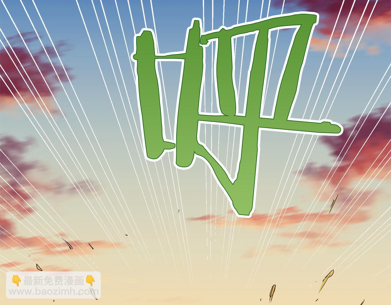 第8话  坠入深渊（2）85