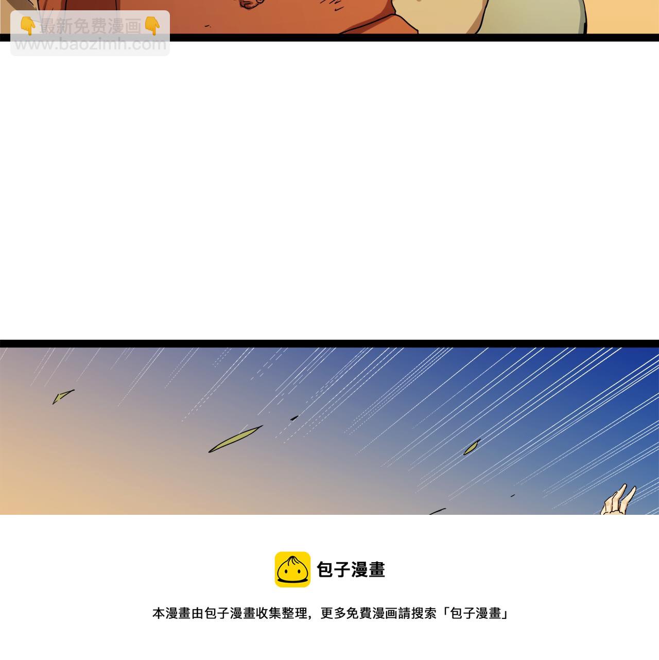 第8话  坠入深渊（2）92
