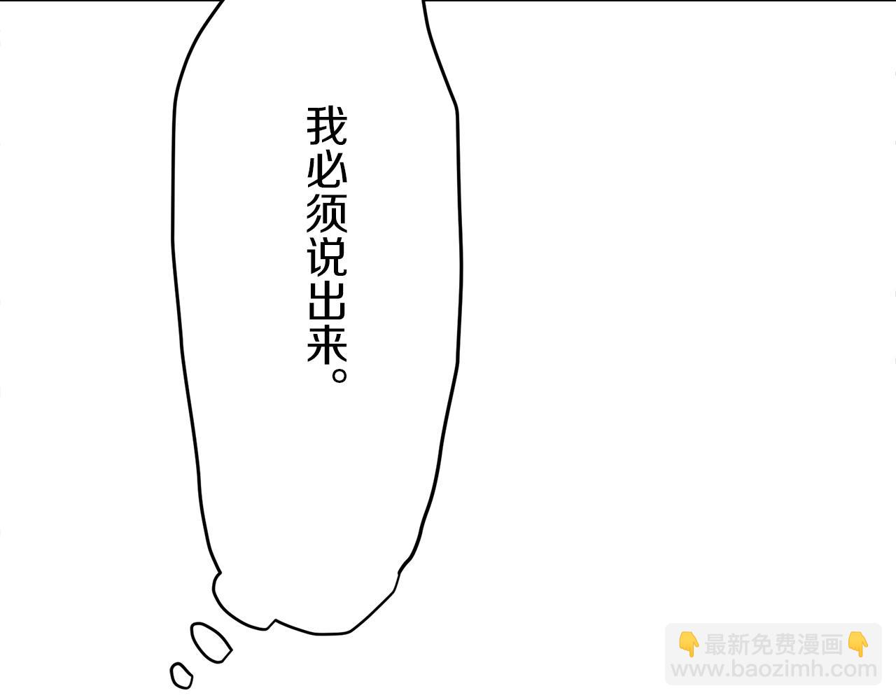 第10话 白发三千丈103