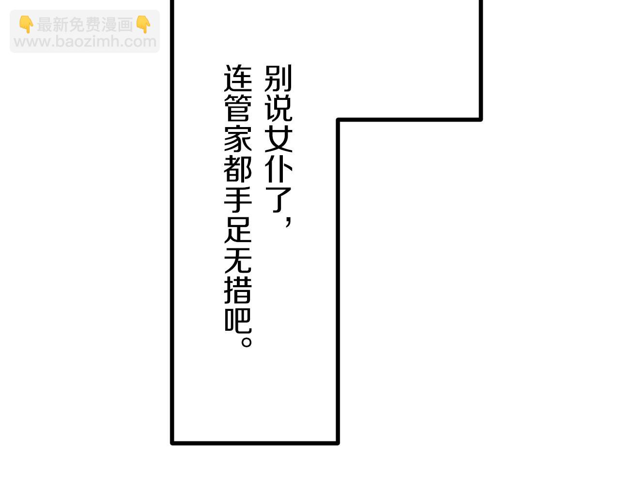 第10话 白发三千丈111