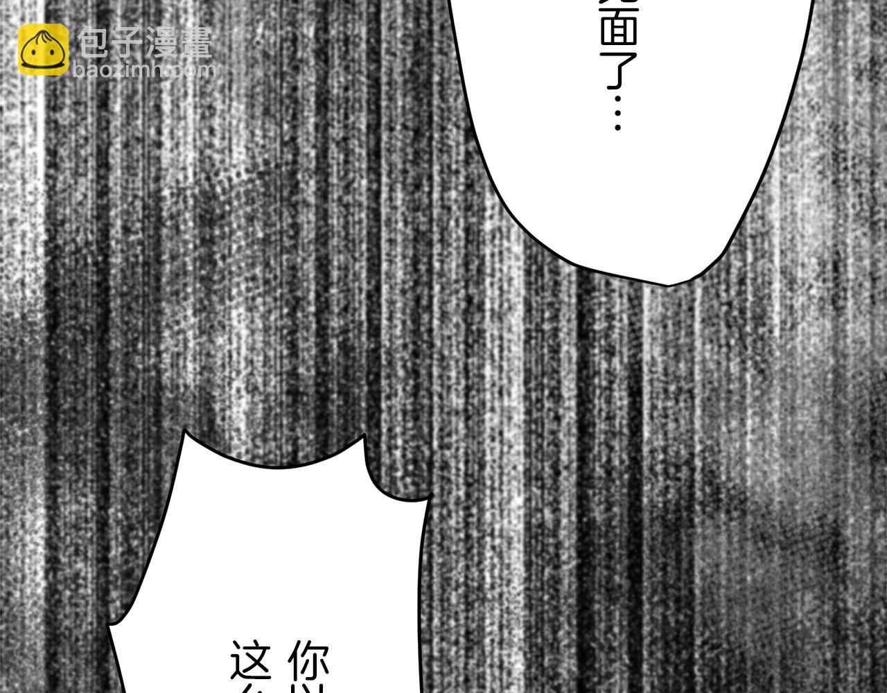 第10话 白发三千丈126