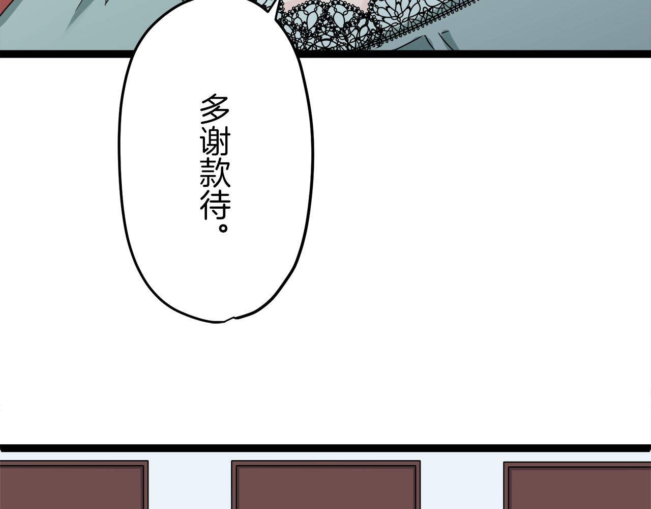 第10话 白发三千丈149