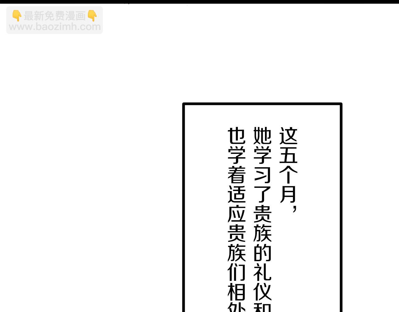 第10话 白发三千丈173