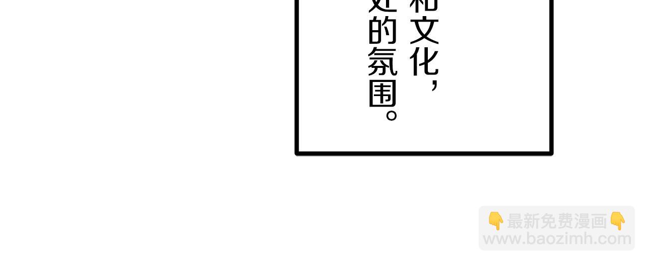 第10话 白发三千丈174