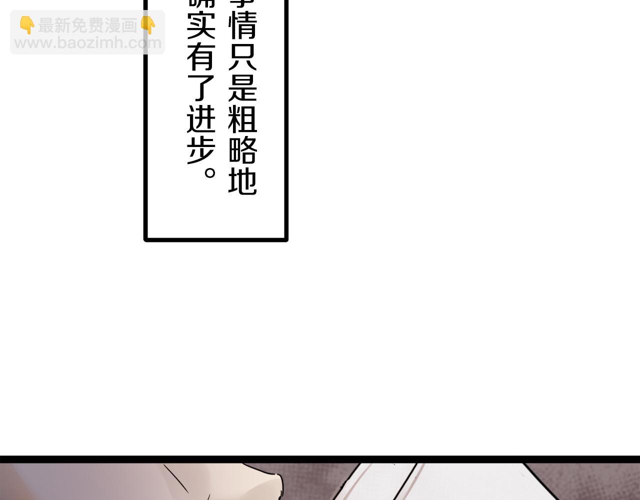 第10话 白发三千丈177