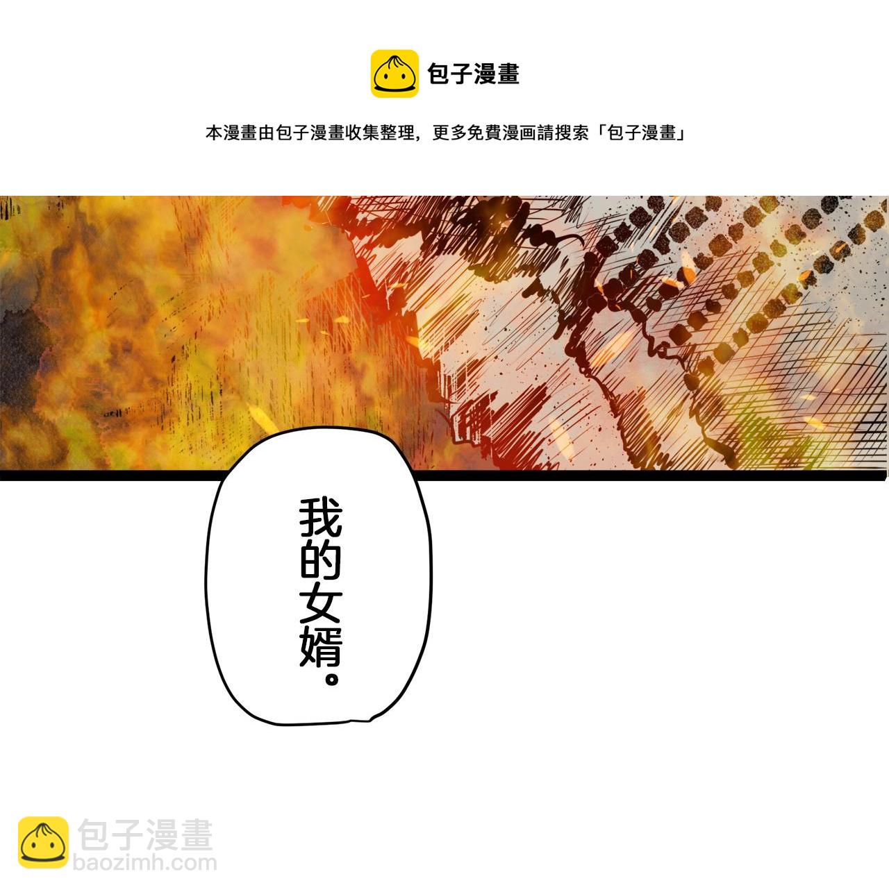 第10话 白发三千丈182