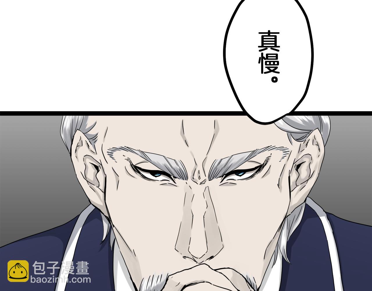 第10话 白发三千丈19