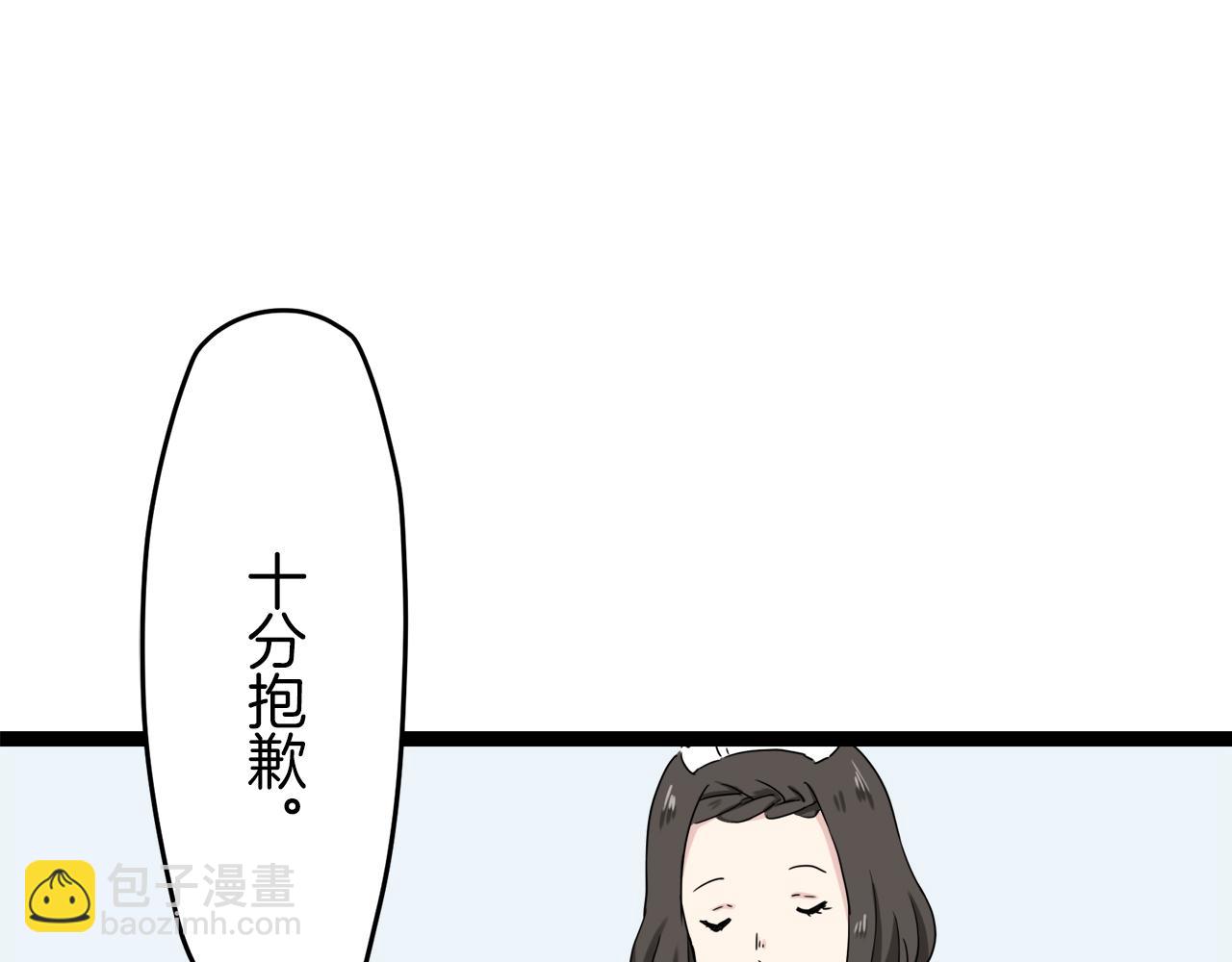 第10话 白发三千丈23