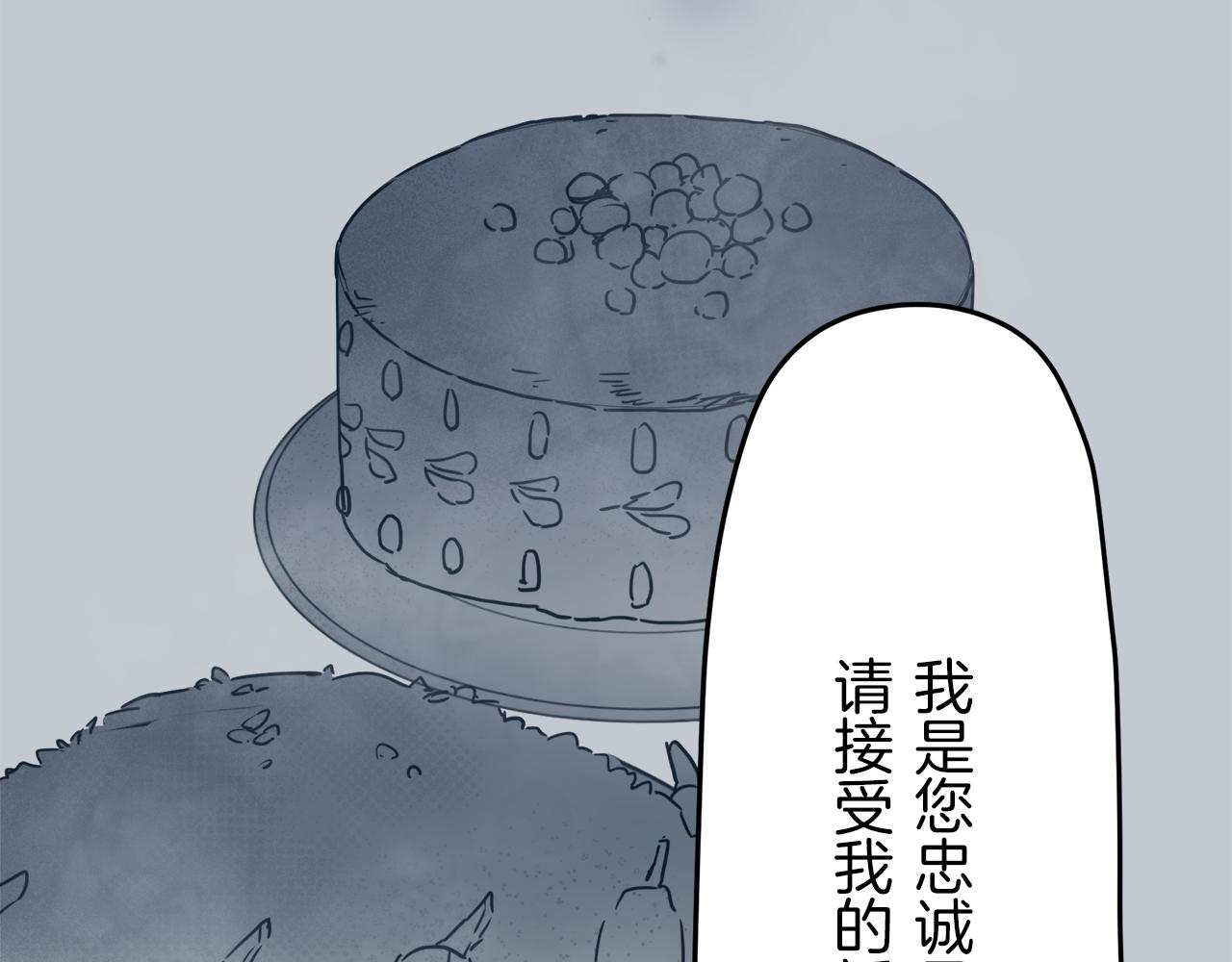 第10话 白发三千丈32