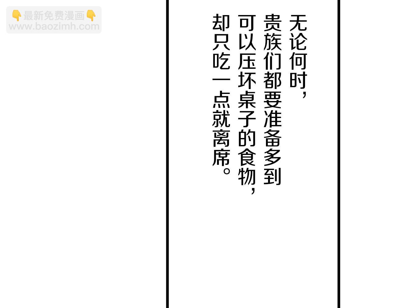 第10话 白发三千丈41