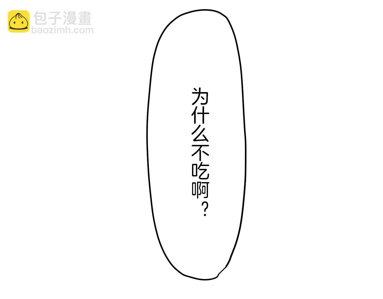 第10话 白发三千丈56
