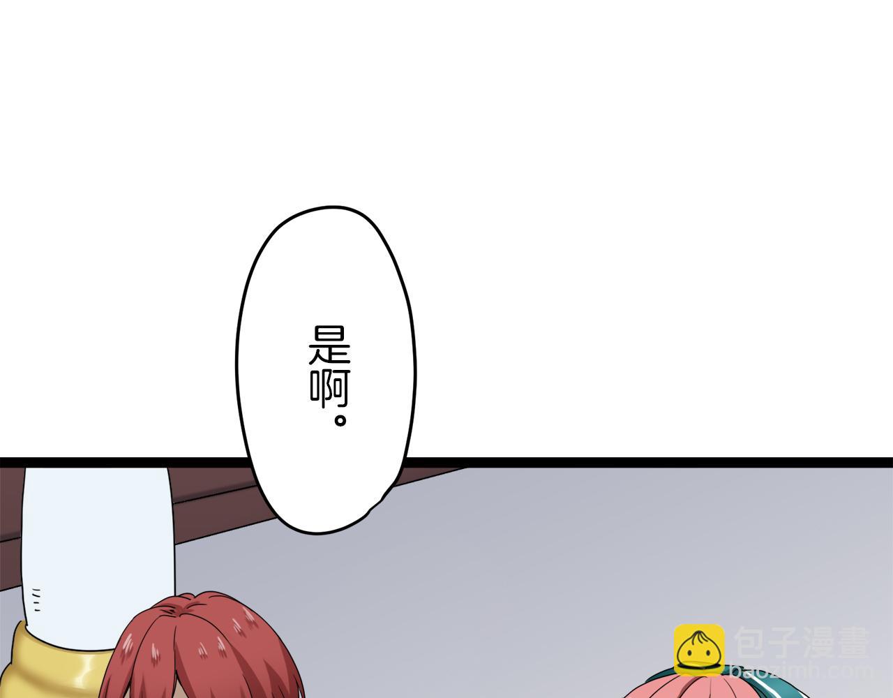 第10话 白发三千丈63