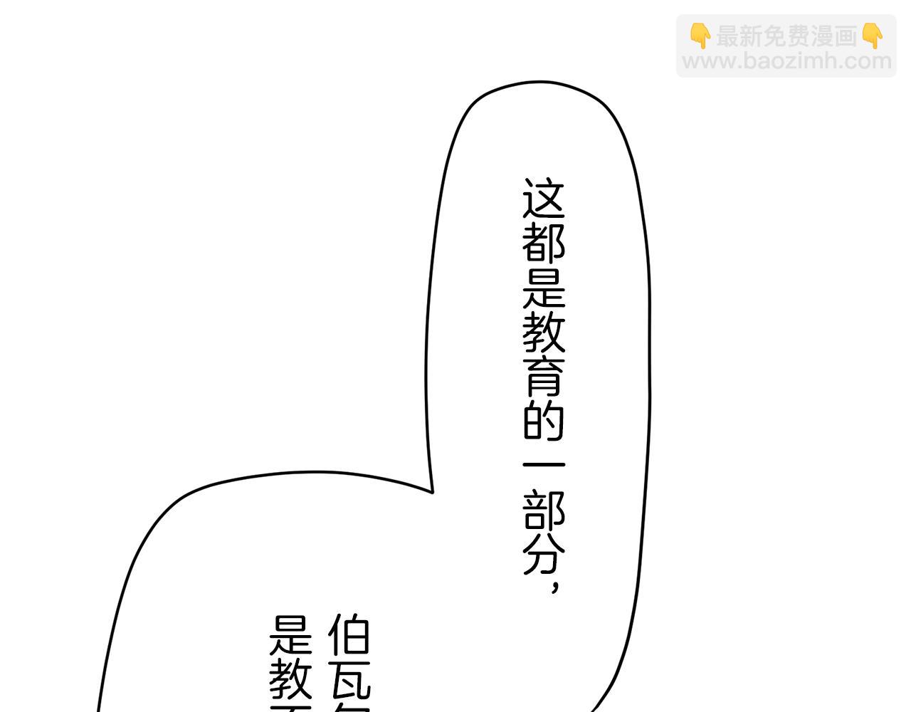 第10话 白发三千丈85