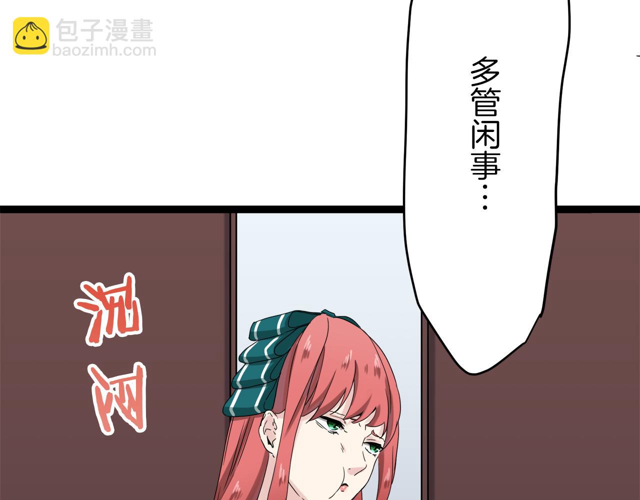 第10话 白发三千丈98