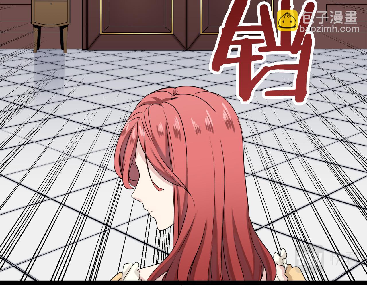 第12话 未曾料想摘星辰136