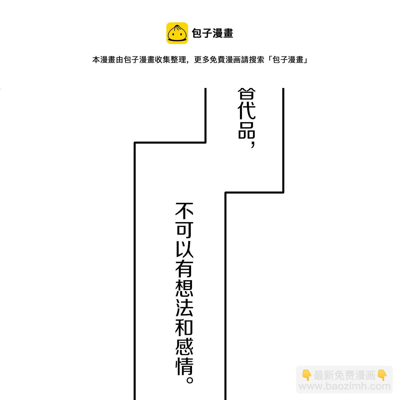 第12话 未曾料想摘星辰20