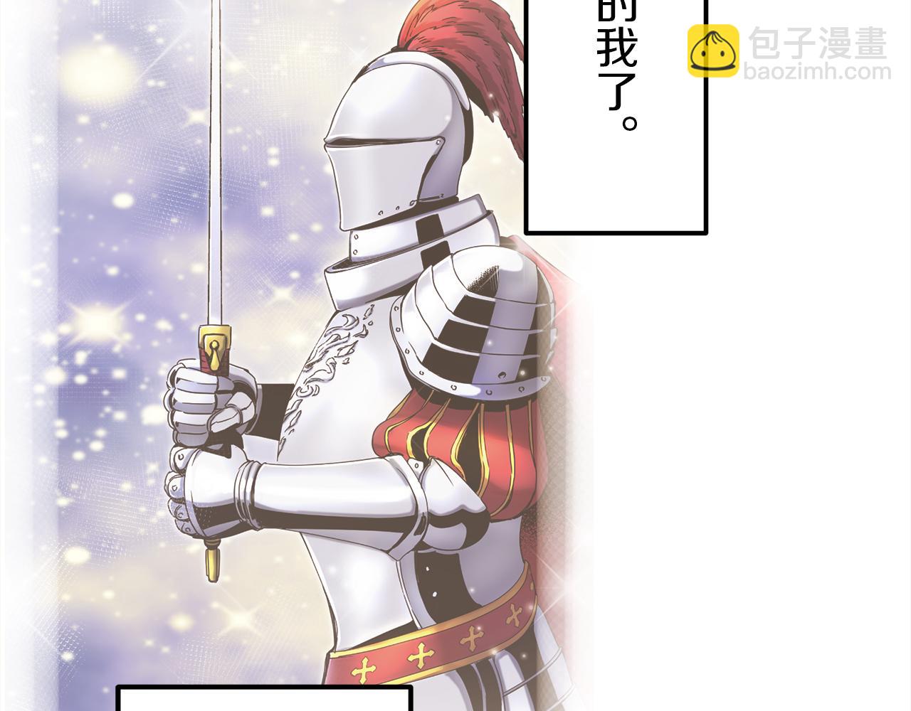 第12话 未曾料想摘星辰50