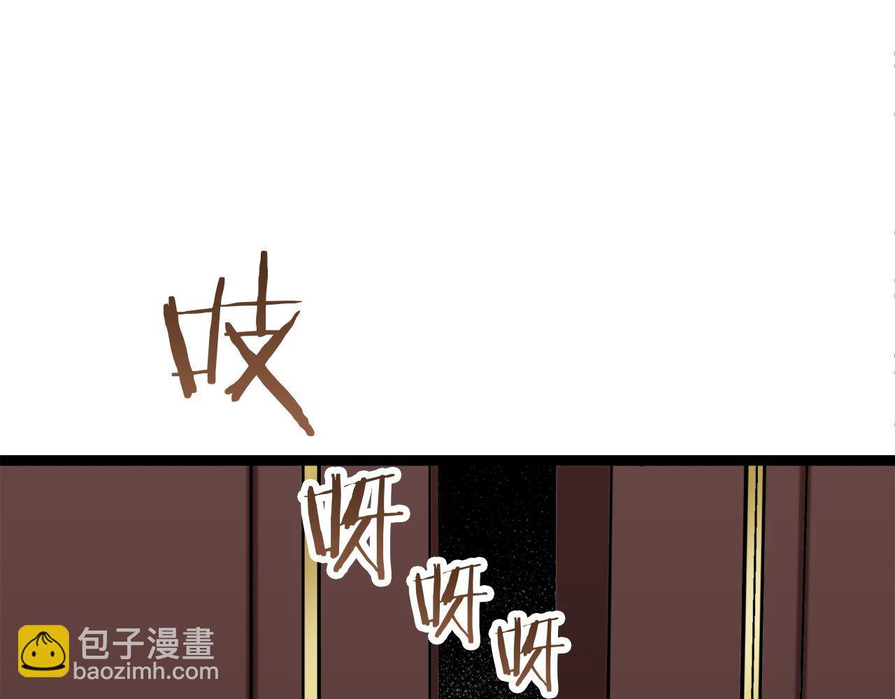 第12话 未曾料想摘星辰55