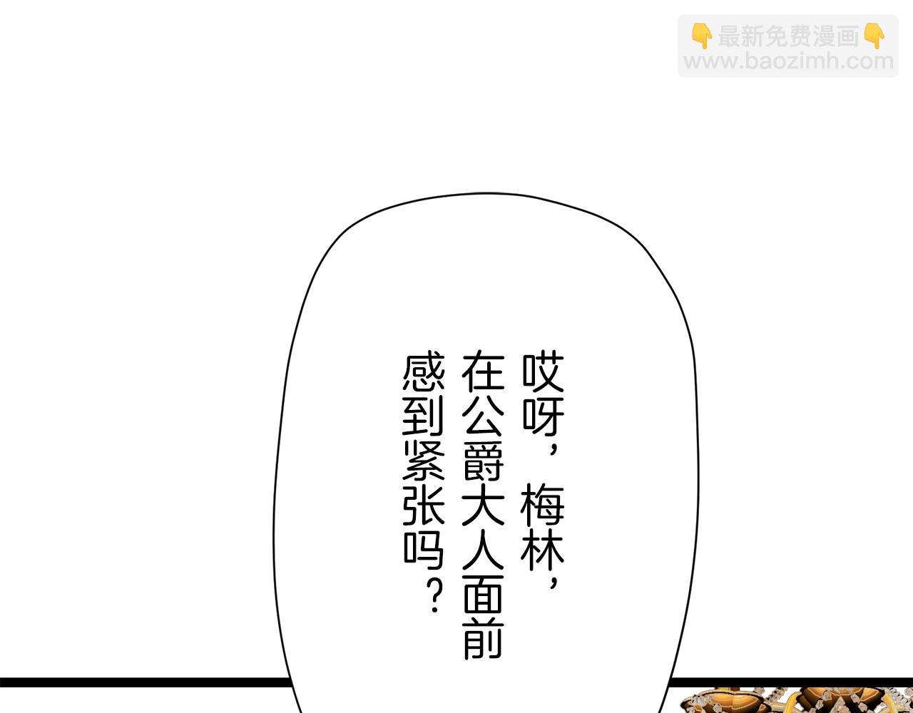 第20话 父亲的慈悲降临之日127