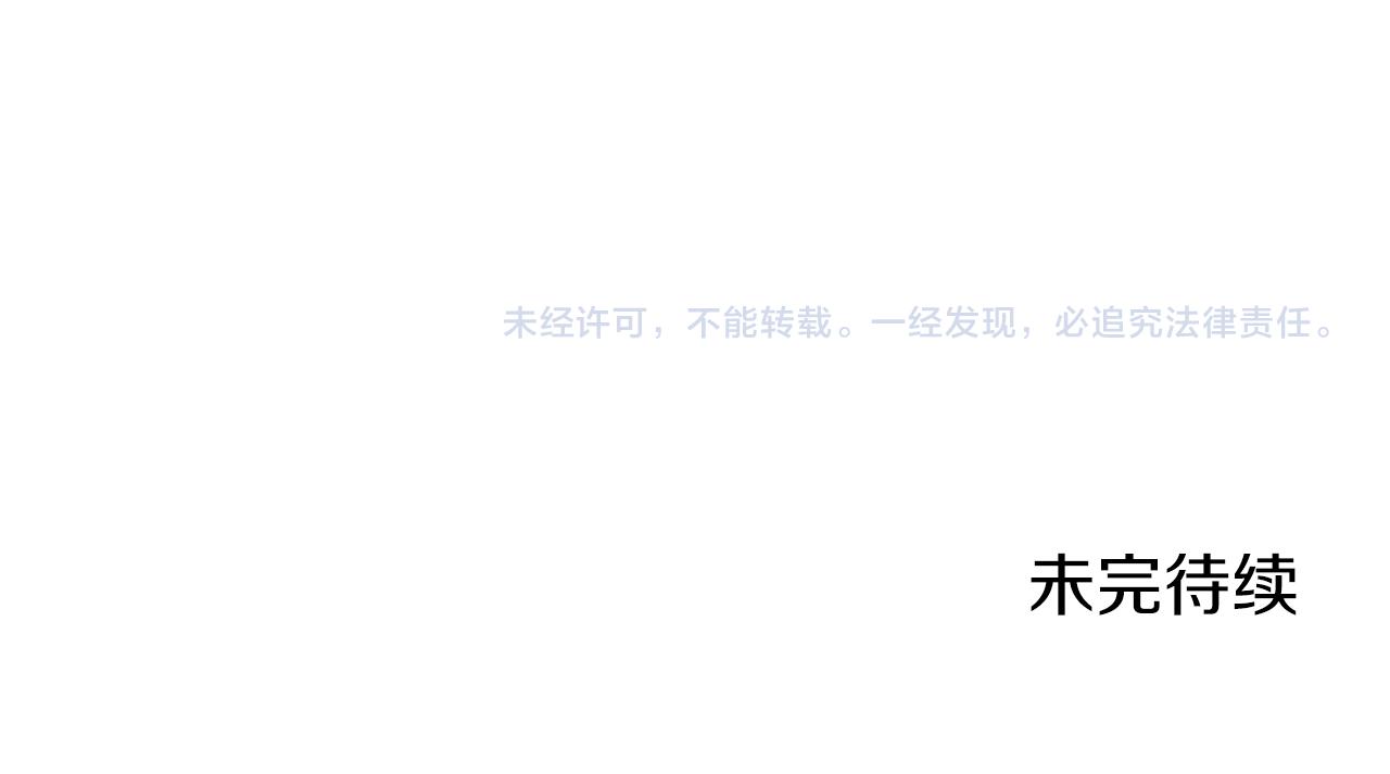 第20话 父亲的慈悲降临之日200