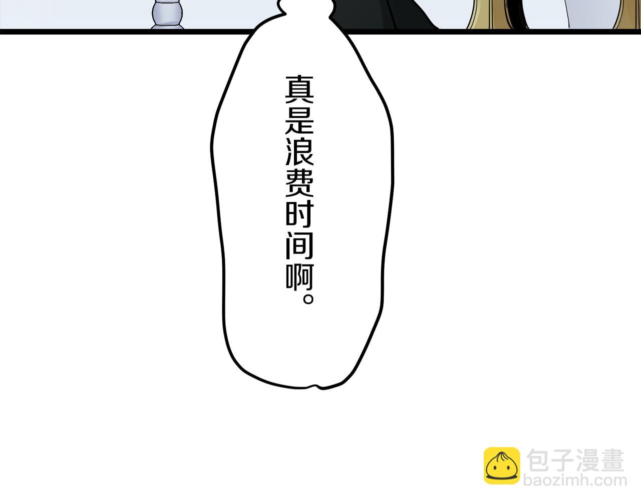 第22话 面纱下摆的绣花与叹息112