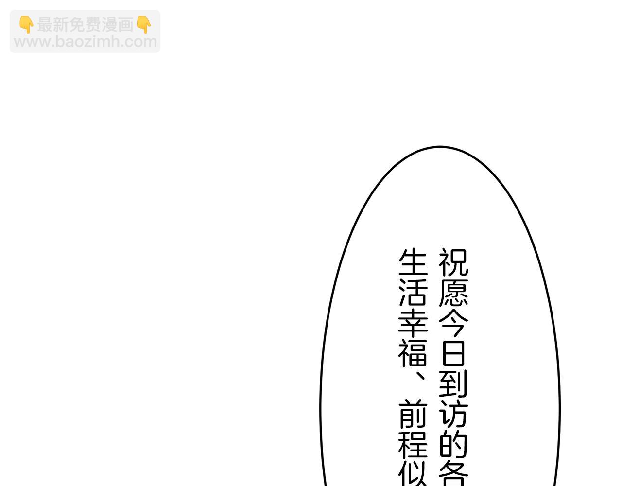 第22话 面纱下摆的绣花与叹息113