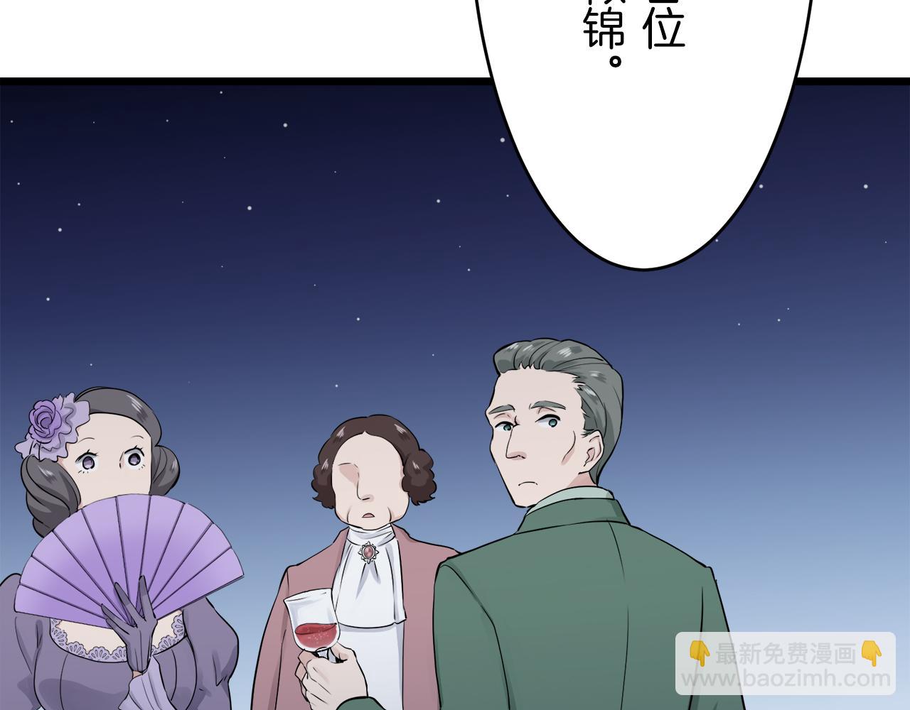 第22话 面纱下摆的绣花与叹息114