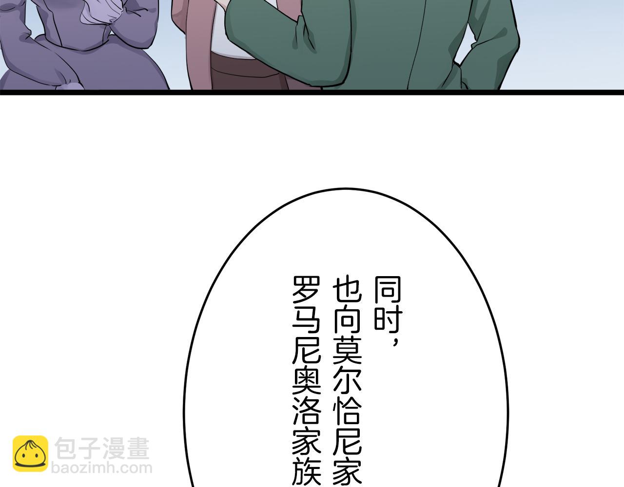 第22话 面纱下摆的绣花与叹息115