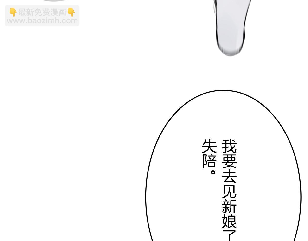 第22话 面纱下摆的绣花与叹息124
