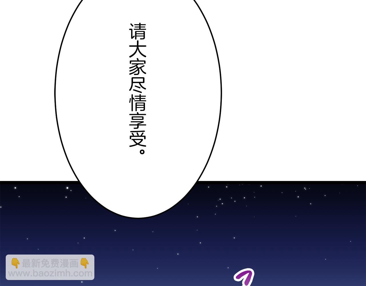 第22话 面纱下摆的绣花与叹息127