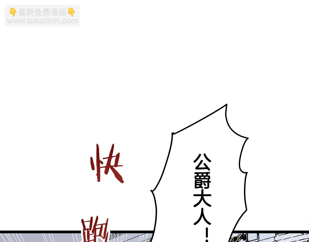 第22话 面纱下摆的绣花与叹息132