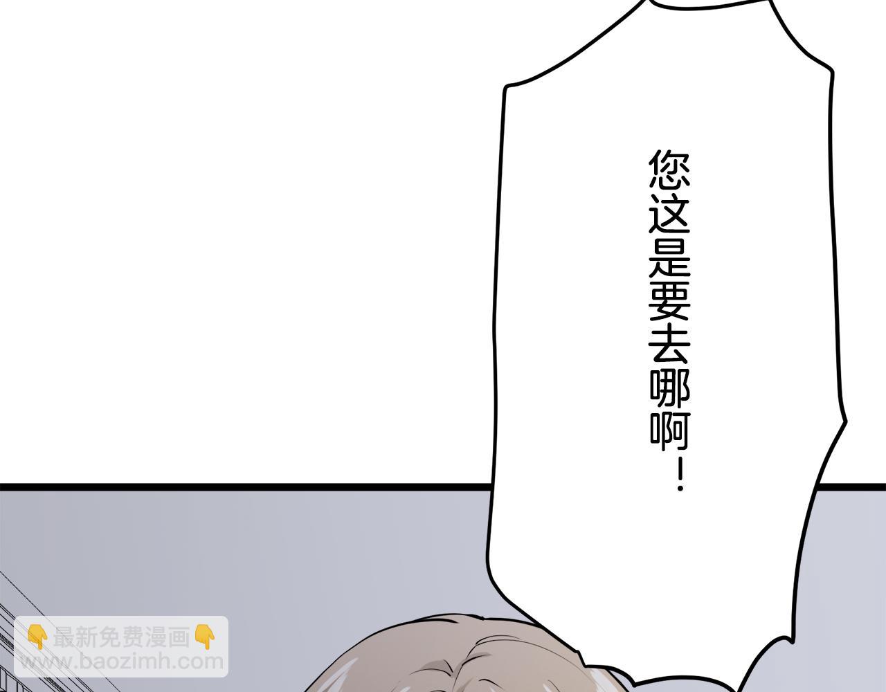 第22话 面纱下摆的绣花与叹息135