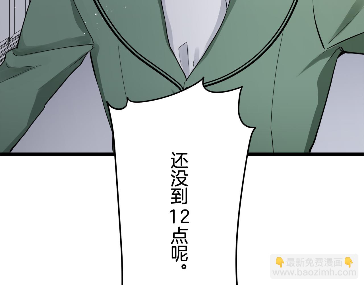 第22话 面纱下摆的绣花与叹息137