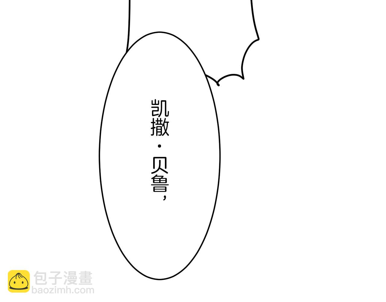 第22话 面纱下摆的绣花与叹息138