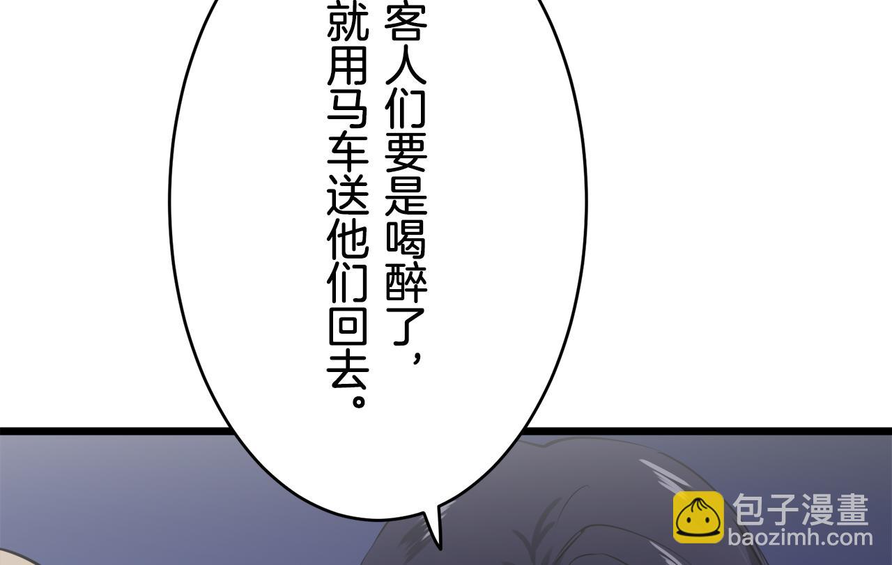 第22话 面纱下摆的绣花与叹息147
