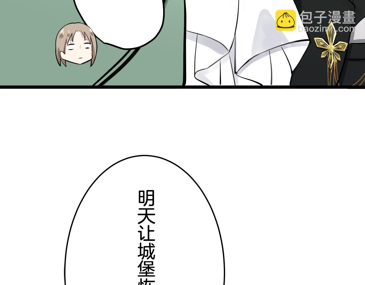 第22话 面纱下摆的绣花与叹息149