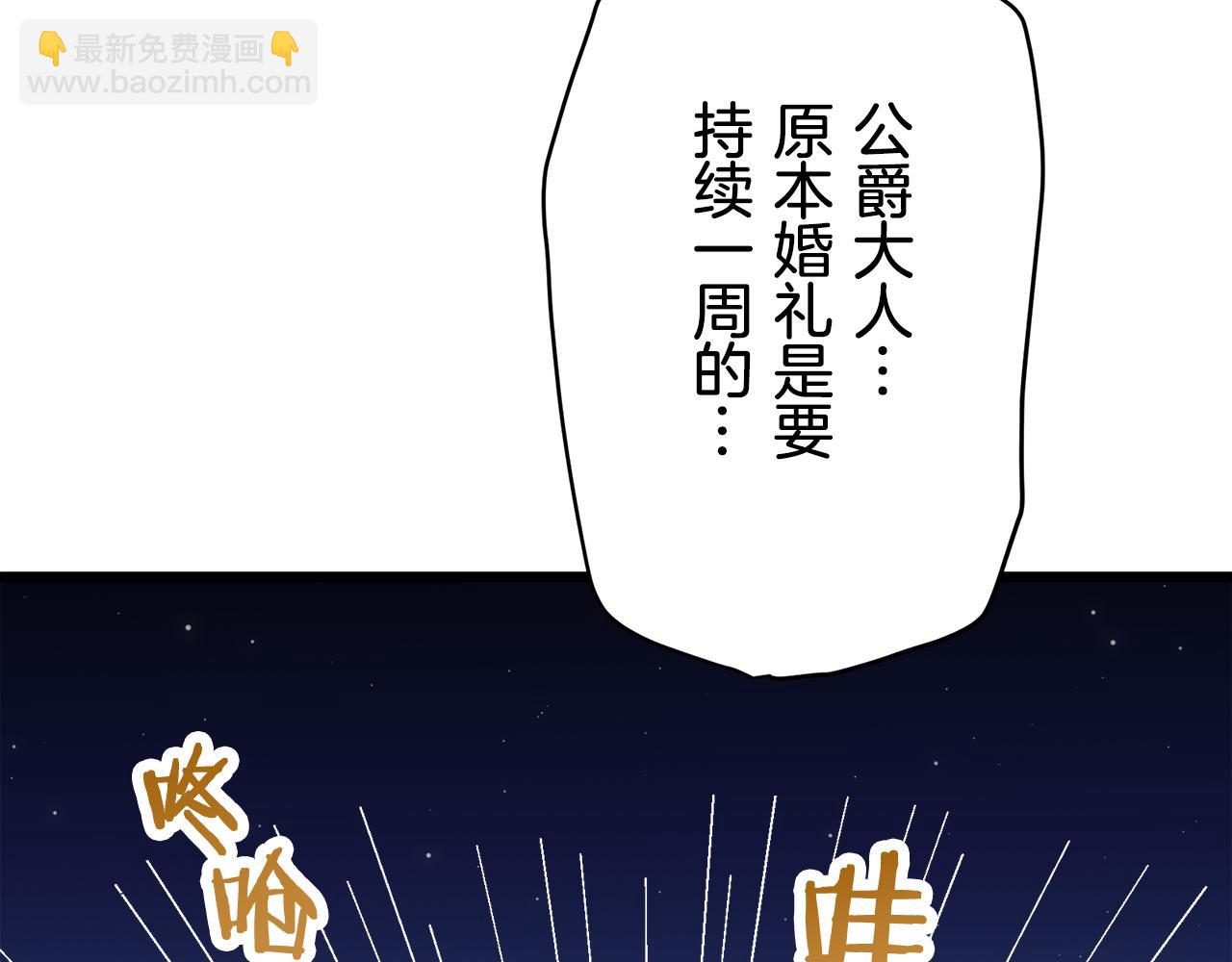 第22话 面纱下摆的绣花与叹息153