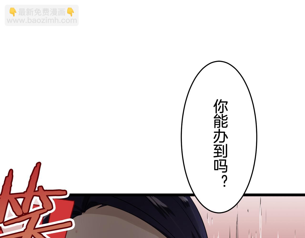 第22话 面纱下摆的绣花与叹息160