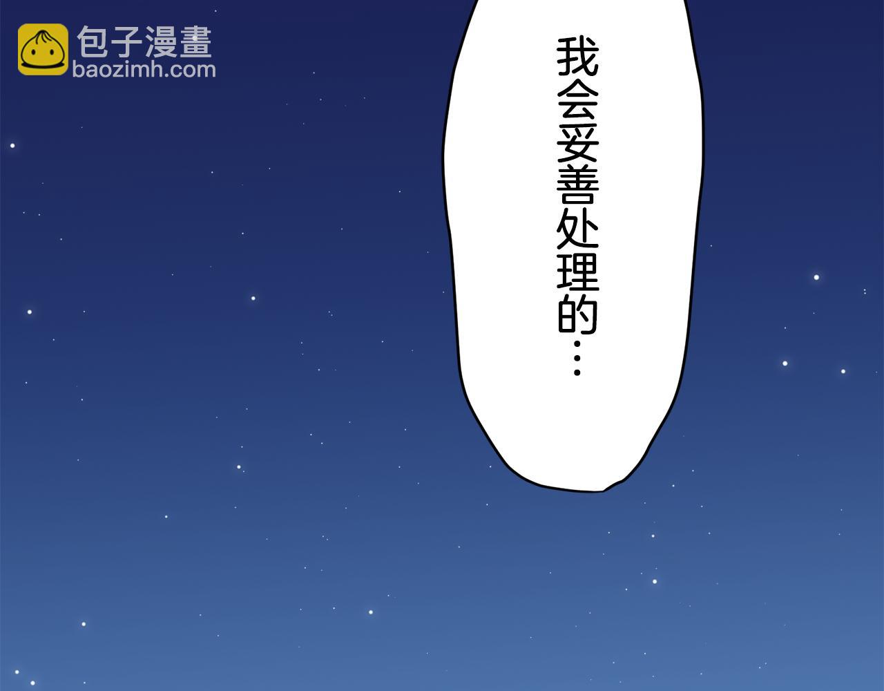 第22话 面纱下摆的绣花与叹息166