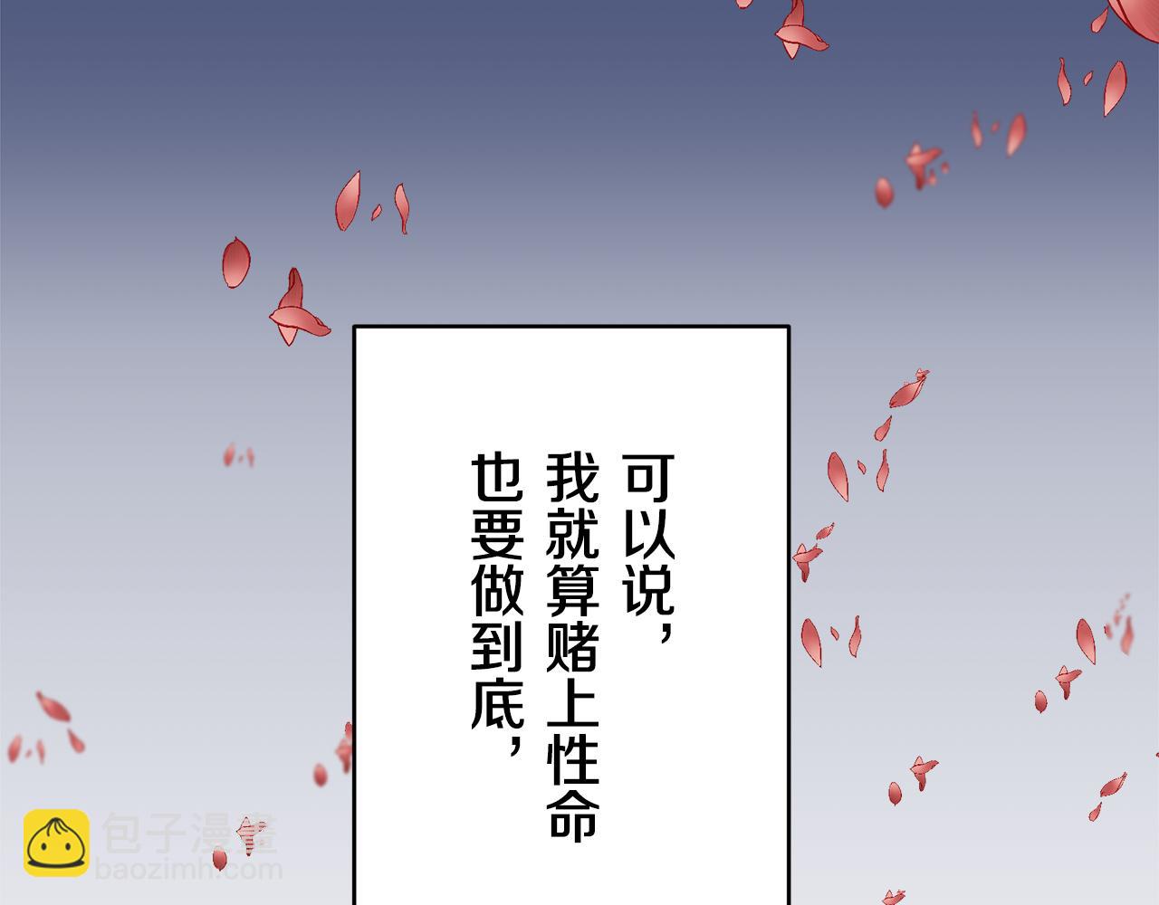第22话 面纱下摆的绣花与叹息18