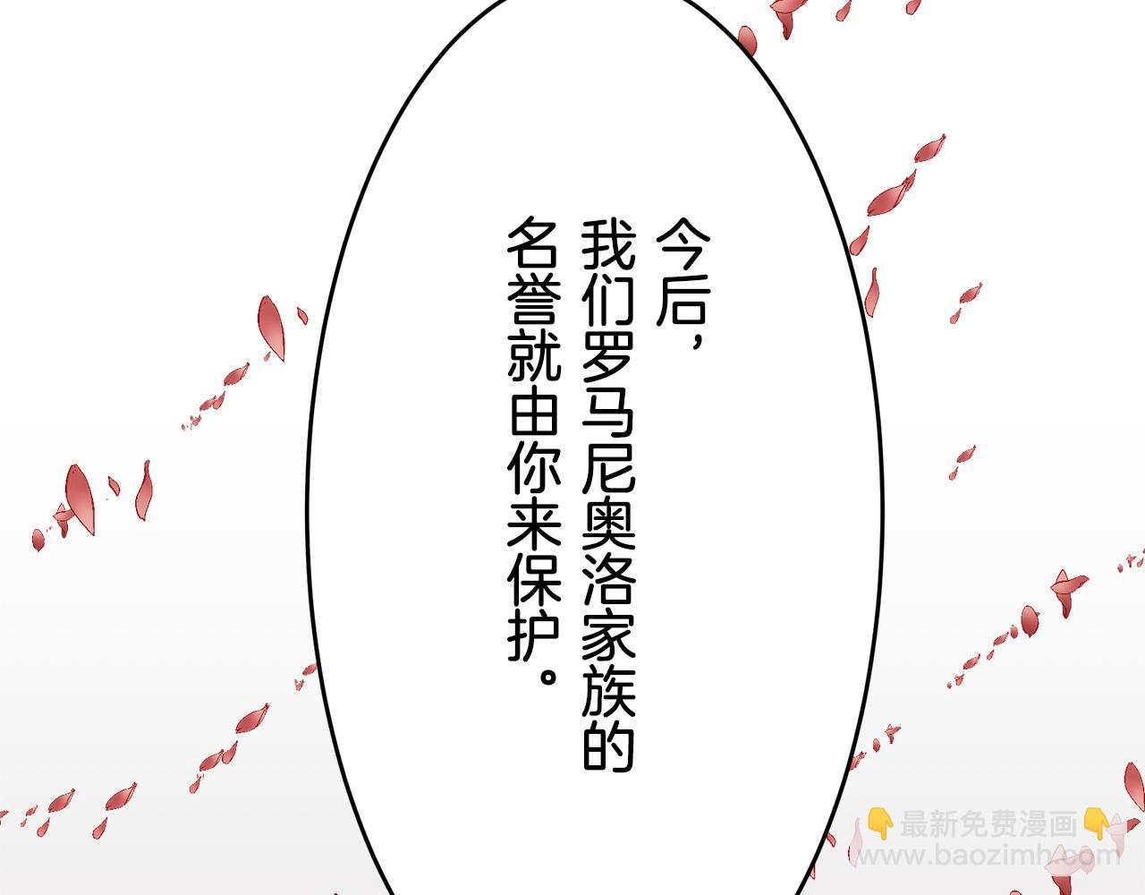 第22话 面纱下摆的绣花与叹息2