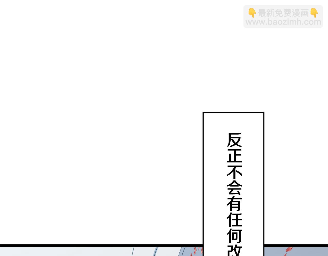 第22话 面纱下摆的绣花与叹息22