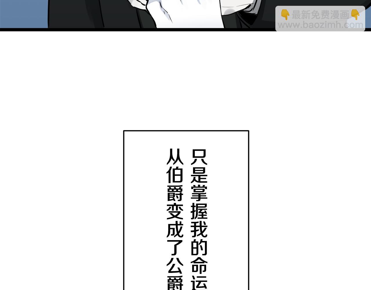 第22话 面纱下摆的绣花与叹息31